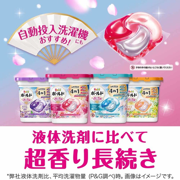 【3個セット】ボールドジェルボール4D つめかえ超メガジャンボサイズ P&G 洗剤 ボールド ジェルボール 【3個セット】ボールドジェルボール4D つめかえ超メガジャンボサイズ P&G 洗剤 ボールド ジェルボール