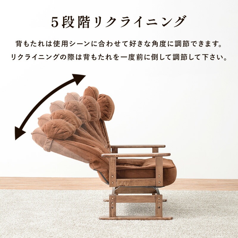 リクライニング 360度回転高座椅子 [ts121052] グリーン