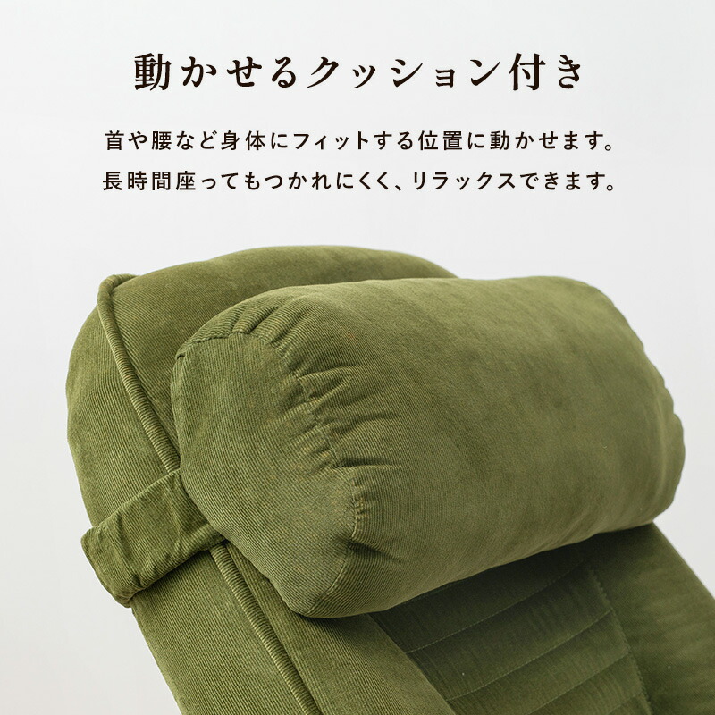 リクライニング 360度回転高座椅子 [ts121052] グリーン