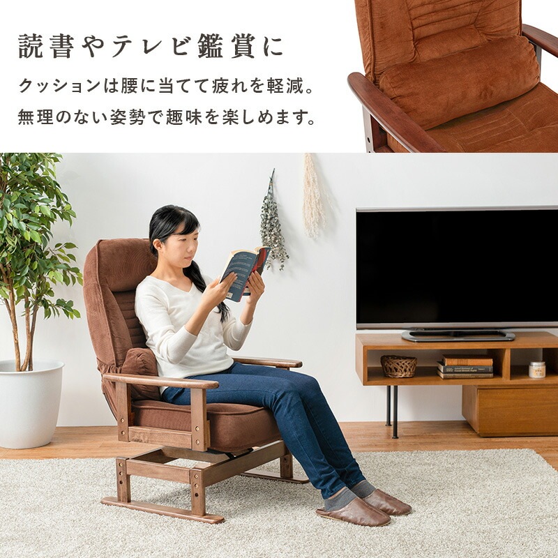 リクライニング 360度回転高座椅子 [ts121052] グリーン