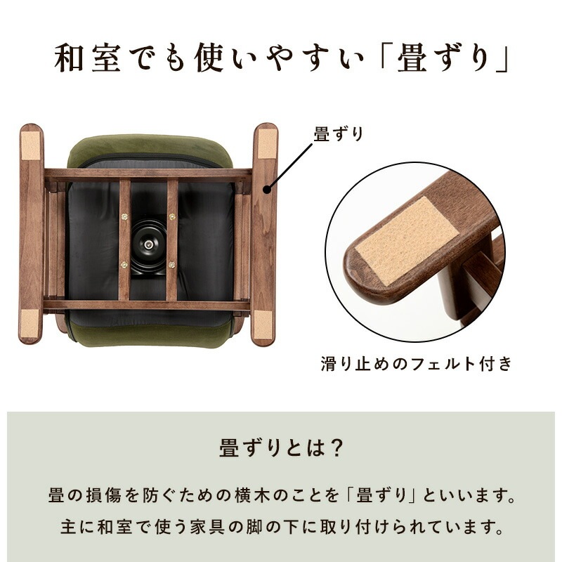 リクライニング 360度回転高座椅子 [ts121052] グリーン