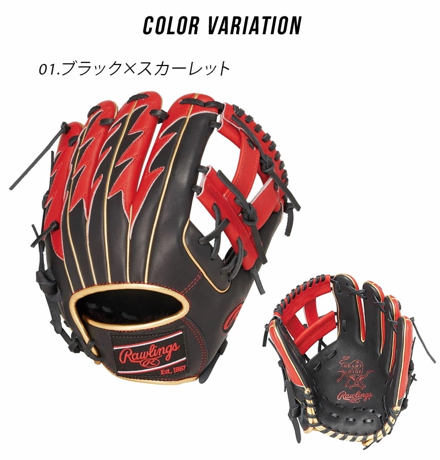 軟式 HOHR THUNDER 内野手用 GR4FHOTCK4H 大人 一般 ベースボール グラブ グローブ スポーツ 部活 運動 人気 かっこいい 本革