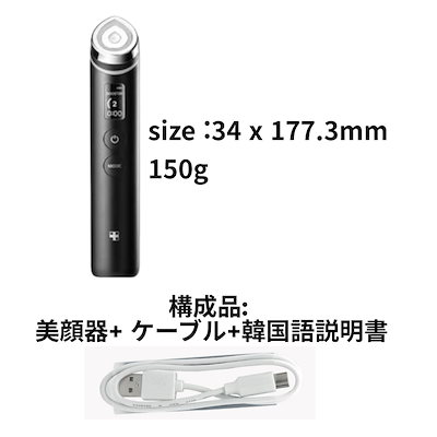 Qoo10] メディキューブ [正規品 美顔器]AGE-Rブースタープ