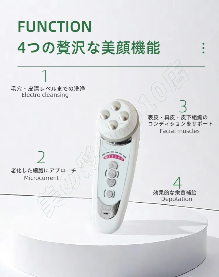 セルキュア4Tプラス　国内正規品　美顔器　シリアルナンバーありベレガ 新品未使用 セルキュア4Tプラス 国内正規品 美顔器 シリアルナンバー