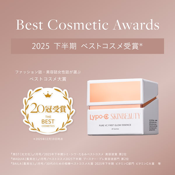 Qoo10] Lypo-C 【Lypo-C公式】Lypo-C SKI