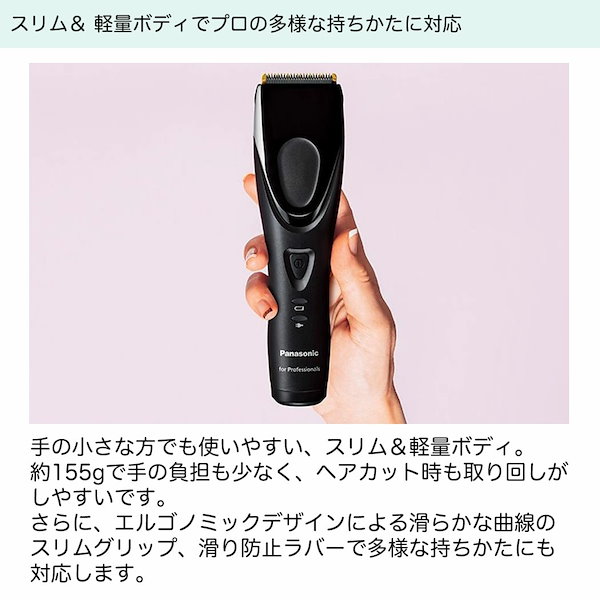 新品未使用品 パナソニック リニアバリカン er-gp86 保証有り