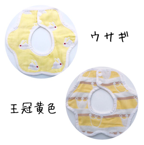 Qoo10] 最安値 360度 ベビー スタイ 6枚セ