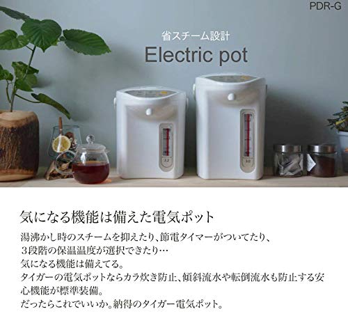タイガー魔法瓶(TIGER) マイコン電気ポット 保温機能 節電タイマー 2.2L アーバンホワイト PDR-G220-WU タイガー魔法瓶(TIGER) マイコン電気ポット 保温機能 節電タイマー 2.2L アーバンホワイト PDR-G220-WU