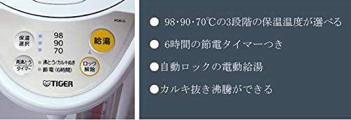 タイガー魔法瓶(TIGER) マイコン電気ポット 保温機能 節電タイマー 2.2L アーバンホワイト PDR-G220-WU タイガー魔法瓶(TIGER) マイコン電気ポット 保温機能 節電タイマー 2.2L アーバンホワイト PDR-G220-WU
