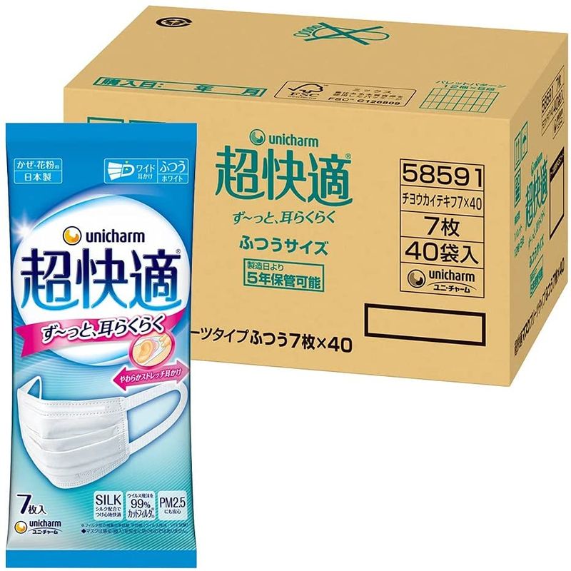 不織布マスク 小さめ プリーツタイプ 50枚入×29箱 - 通販