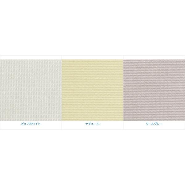 ロールスクリーン オーダー サイズ W181-200×H30-90cm タチカワブラインド グループ 立川機工 シースルー レース 設置簡単 採光 洗える 日本製 間仕切り