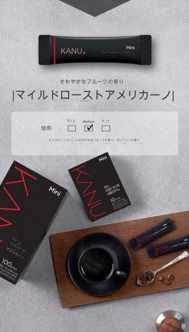[KANU企画] 韓国コーヒーアメリカーノ6種 大容量 x1ボックス [商品種類選択] 人気 韓国コーヒーカヌー整理！インスタントコーヒー【正規品】 韓国ブランド