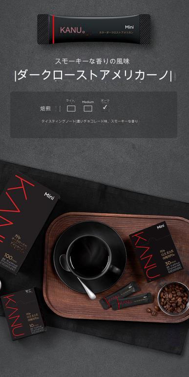 [KANU企画] 韓国コーヒーアメリカーノ6種 大容量 x1ボックス [商品種類選択] 人気 韓国コーヒーカヌー整理！インスタントコーヒー【正規品】 韓国ブランド