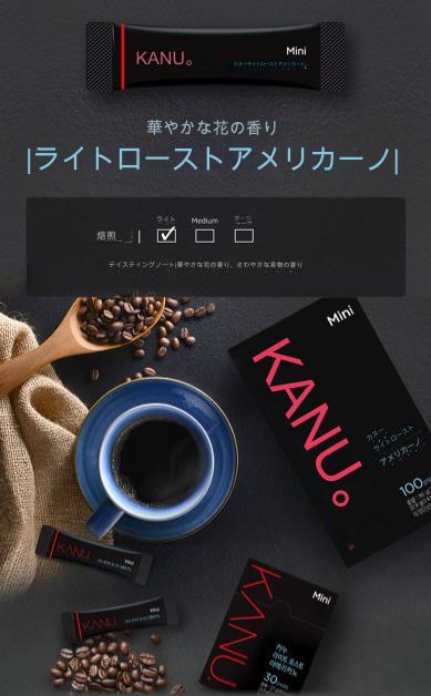 [KANU企画] 韓国コーヒーアメリカーノ6種 大容量 x1ボックス [商品種類選択] 人気 韓国コーヒーカヌー整理！インスタントコーヒー【正規品】 韓国ブランド