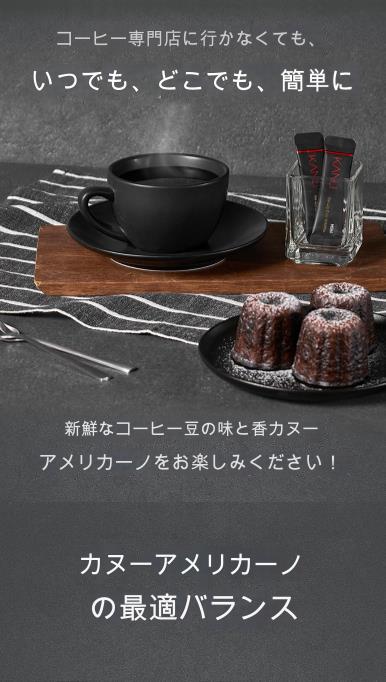 [KANU企画] 韓国コーヒーアメリカーノ6種 大容量 x1ボックス [商品種類選択] 人気 韓国コーヒーカヌー整理！インスタントコーヒー【正規品】 韓国ブランド