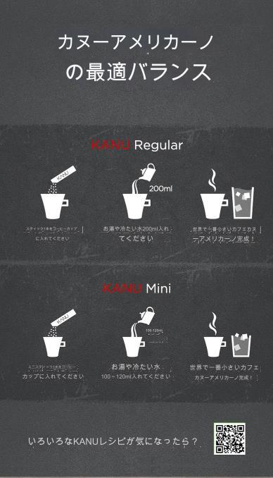 [KANU企画] 韓国コーヒーアメリカーノ6種 大容量 x1ボックス [商品種類選択] 人気 韓国コーヒーカヌー整理！インスタントコーヒー【正規品】 韓国ブランド