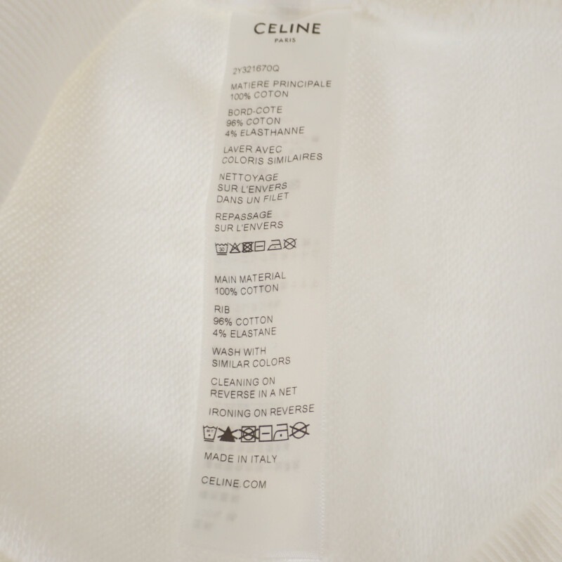 ルーズ フーディ スウェット 2Y321670Q.01CB パーカー コットン ホワイト S メンズ【Aランク】 ルーズ フーディ スウェット 2Y321670Q.01CB パーカー コットン ホワイト S メンズ【Aランク】