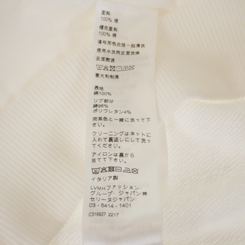 ルーズ フーディ スウェット 2Y321670Q.01CB パーカー コットン ホワイト S メンズ【Aランク】 ルーズ フーディ スウェット 2Y321670Q.01CB パーカー コットン ホワイト S メンズ【Aランク】