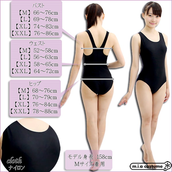 Qoo10] パッド付きの本物スクール水着 色：黒 サ