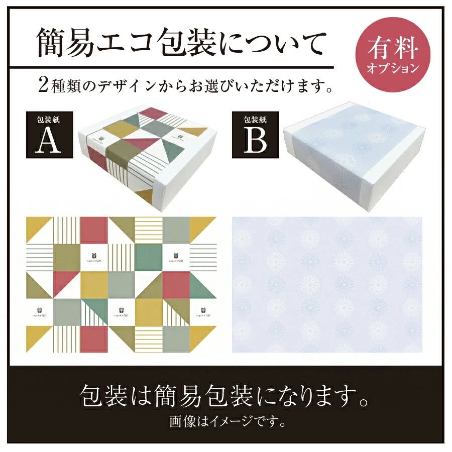 40%OFF 泉州逸品 五重織ガーゼケット IP-101 中杉 お歳暮
