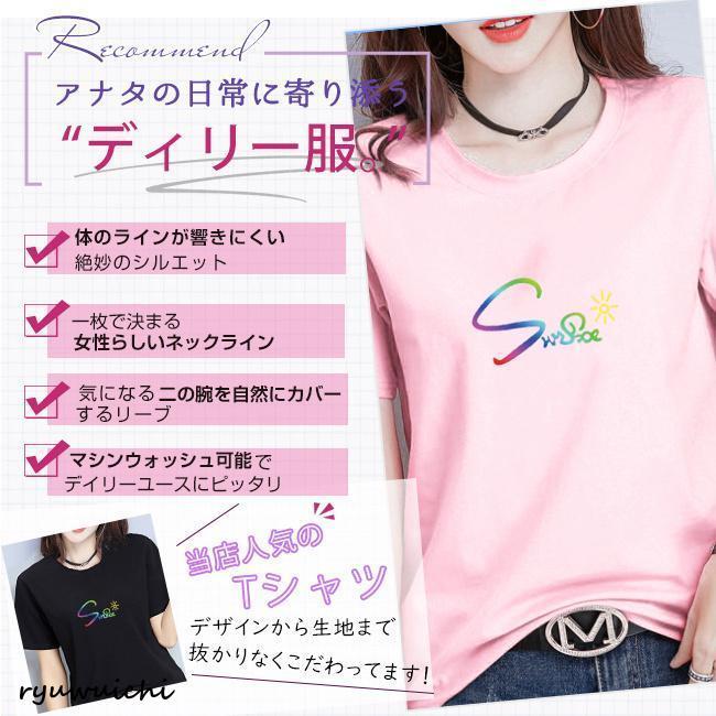 tシャツ 夏新作 _b 半袖 ゆったり レディース カットソー ス 無地 シンプル おしゃれ カ tシャツ 夏新作 _b 半袖 ゆったり レディース カットソー ス 無地 シンプル おしゃれ カ