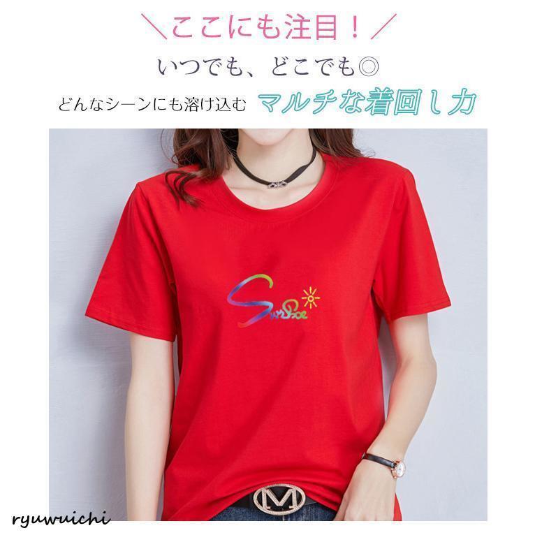 tシャツ 夏新作 _b 半袖 ゆったり レディース カットソー ス 無地 シンプル おしゃれ カ tシャツ 夏新作 _b 半袖 ゆったり レディース カットソー ス 無地 シンプル おしゃれ カ