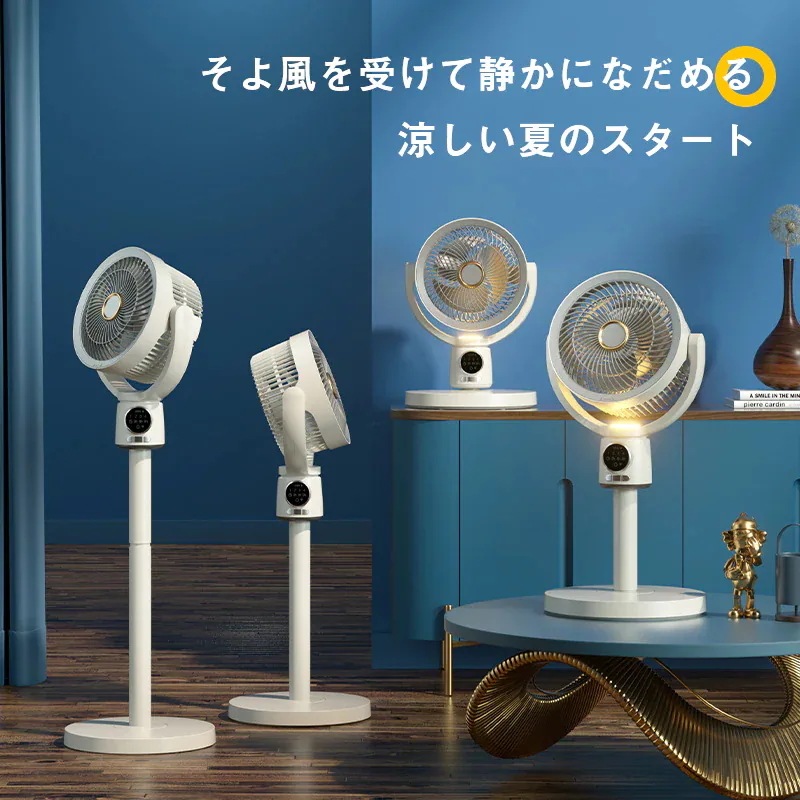 熱中症予防 対策 節電 リモコン付き 省エネ 入切タイマー付き 微風 左右140度自動首振りUSB充電 リビング扇風機 静音 3D立体首振り 5段階風量 扇風機 サーキュレーター 熱中症予防 対策 節電 リモコン付き 省エネ 入切タイマー付き 微風 左右140度自動首振りUSB充電 リビング扇風機 静音 3D立体首振り 5段階風量 扇風機 サーキュレーター
