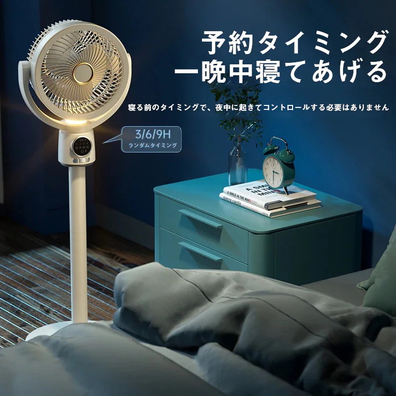 熱中症予防 対策 節電 リモコン付き 省エネ 入切タイマー付き 微風 左右140度自動首振りUSB充電 リビング扇風機 静音 3D立体首振り 5段階風量 扇風機 サーキュレーター 熱中症予防 対策 節電 リモコン付き 省エネ 入切タイマー付き 微風 左右140度自動首振りUSB充電 リビング扇風機 静音 3D立体首振り 5段階風量 扇風機 サーキュレーター