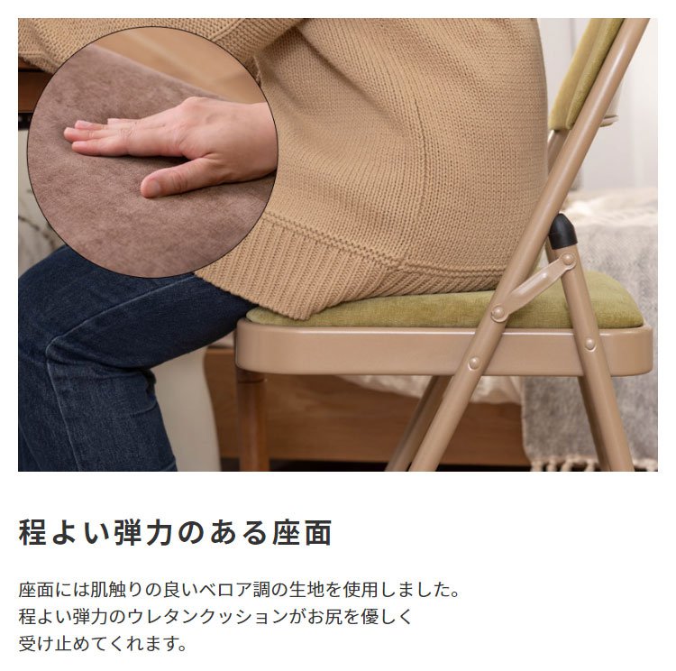 折りたたみチェアー デスクチェアー おしゃれ