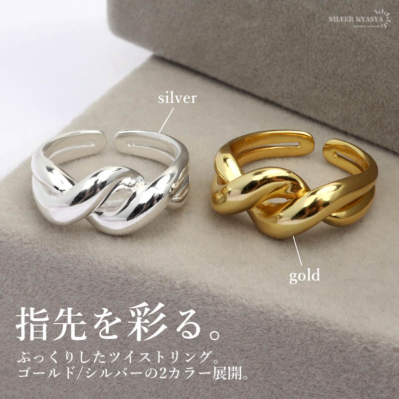 925 シンプルだけどぷっくりしたフォルムが印象的なリング [cr544]