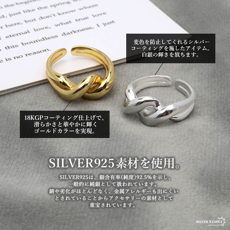 925 シンプルだけどぷっくりしたフォルムが印象的なリング [cr544]