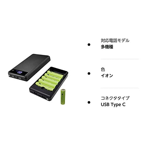 Qoo10] モバイルバッテリー 18650バッテリー