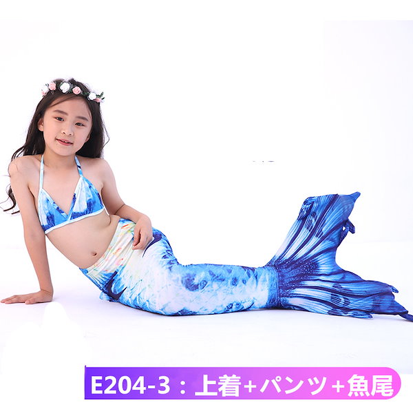 Qoo10] 子供専用サイズ 人魚姫 マーメイド水着