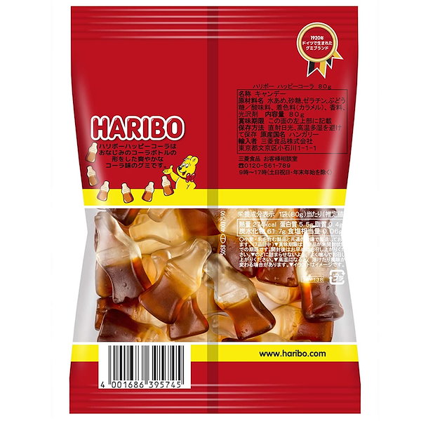 32個セット！　ハリボー　グミ　コーラ Qoo10] ハリボー ハッピーコーラ グミ＆スターミックス グ