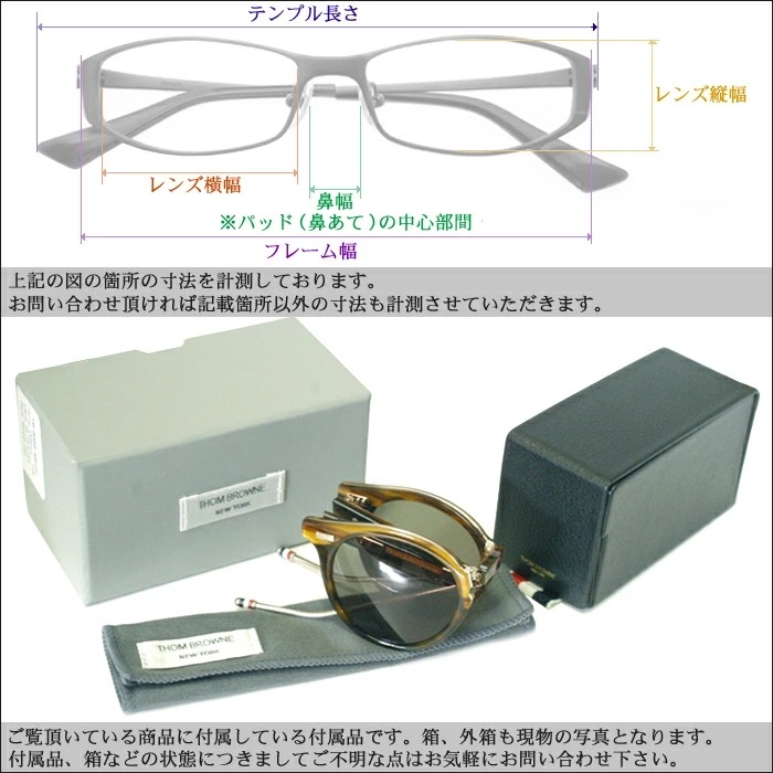 トムブラウン THOM BROWNE メガネ サングラス TB-806-B-WLT-GLD-48 折りたたみ 即納 セレブ芸能人愛用 メンズ レディース 正規品 LAセレブ ハリウッド イン