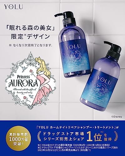 Qoo10] YOLU [Disney限定デザイン] YOLU