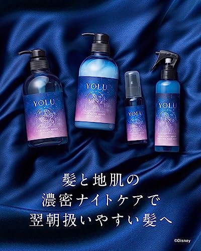 Qoo10] YOLU [Disney限定デザイン] YOLU