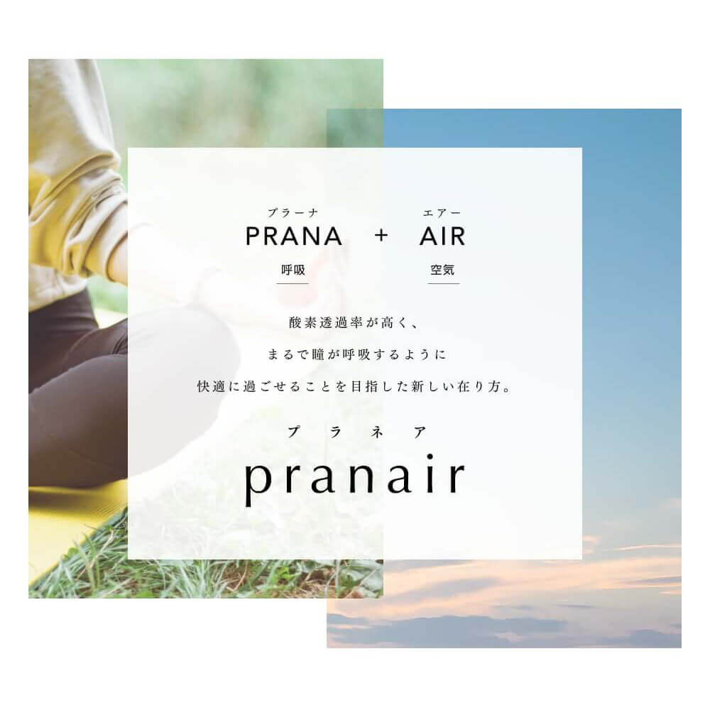 30枚入 [ 8箱 ] プラネア ワンデー シリコーンハイドロゲル クリアレンズ シンシア