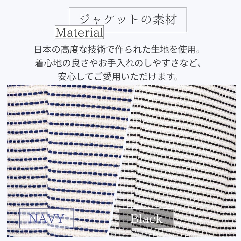 ママ スーツ ミセス スーツ 日本製生地 ジャケット パンツ２点セット スーツ スカートスーツ 春 夏 秋 スーツ ラメ入り ボーダー 黒ボトムス 結婚式 顔合わせ 結納 お宮参り 食事会 同窓会 式