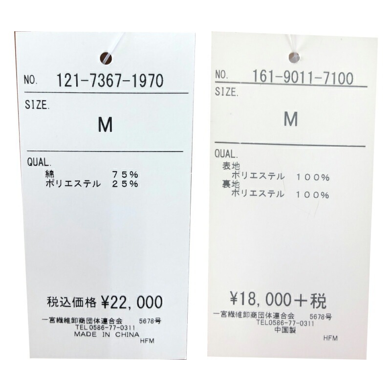 ママ スーツ ミセス スーツ 日本製生地 ジャケット パンツ２点セット スーツ スカートスーツ 春 夏 秋 スーツ ラメ入り ボーダー 黒ボトムス 結婚式 顔合わせ 結納 お宮参り 食事会 同窓会 式