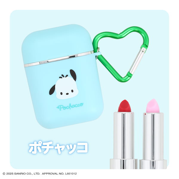 Qoo10] 粧美堂 サンリオキャラクターズ シークレットポー