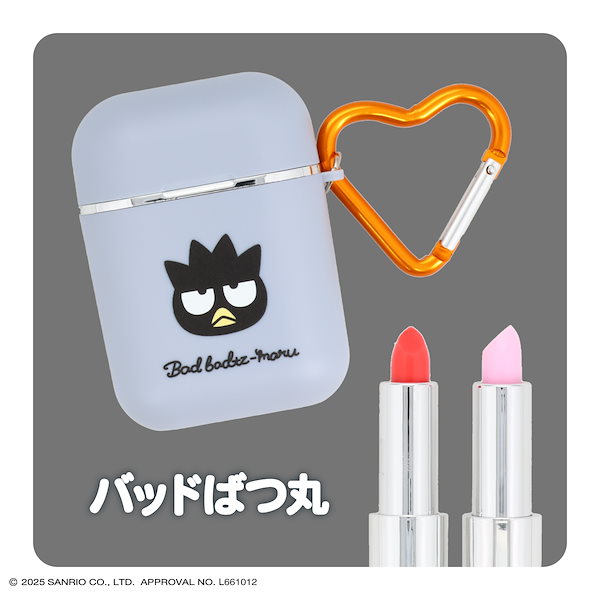 Qoo10] 粧美堂 サンリオキャラクターズ シークレットポー