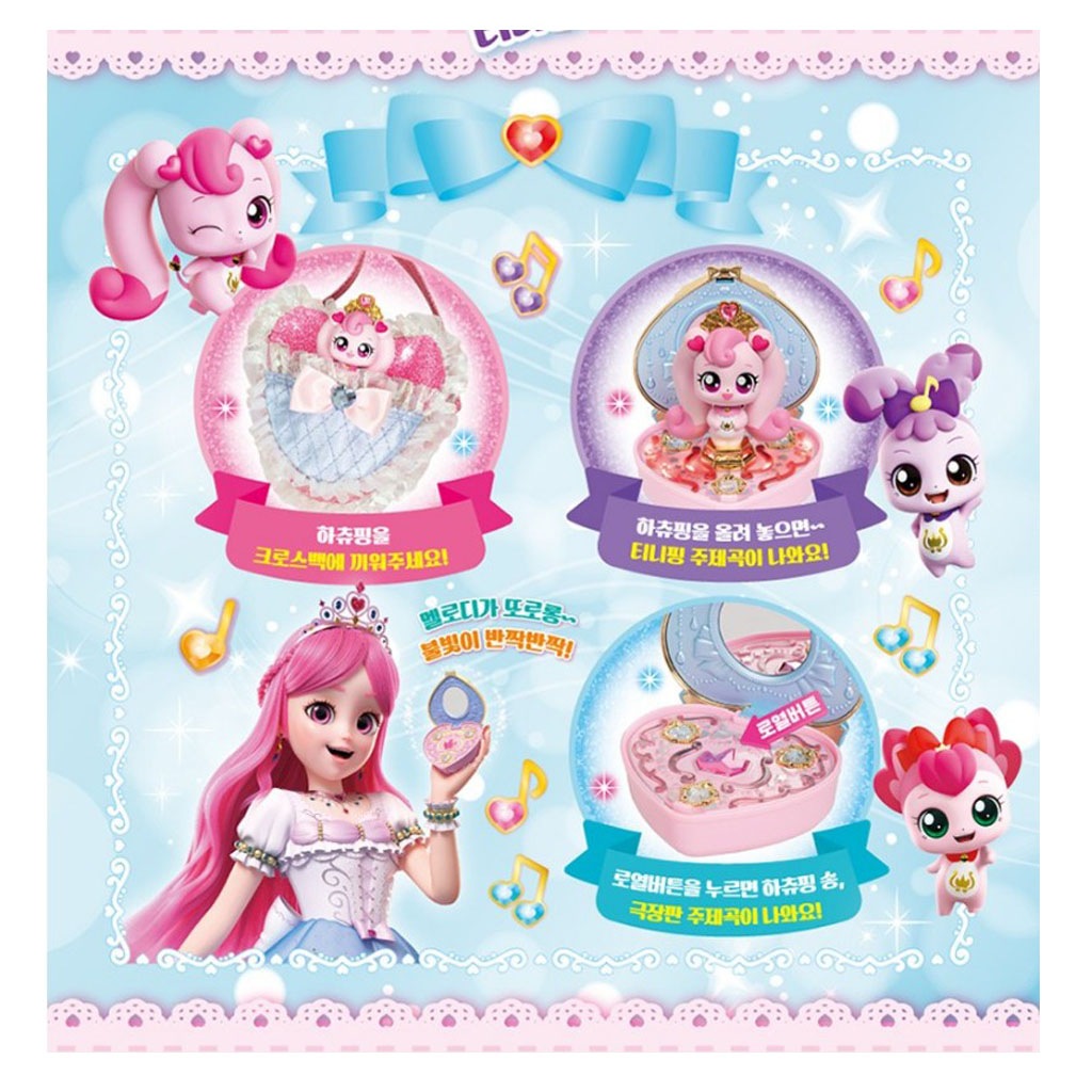 キャッチティニーピング 劇場版 マジカルコンパクトバッグセット おもちゃ 正規ライセンス