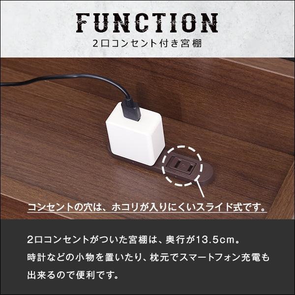 Qoo10] 棚・収納付きヴィンテージチェストベッド