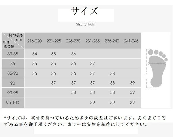 フランス 靴 ストア サイズ 38