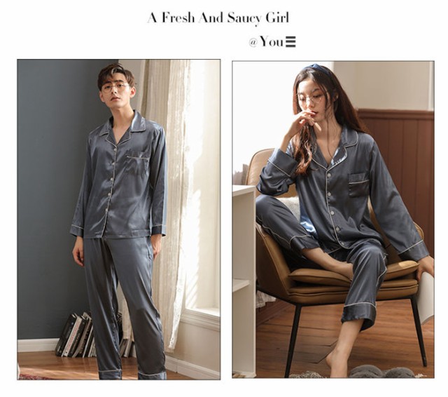 ペアパジャマ ルームウェア 合成シルク カップル パジャマ 寝間着 ギフト 寝巻き 男女セット 絹ルームウェア ナイトウェア お揃い 部屋着 ペアパジャマ ルームウェア 合成シルク カップル パジャマ 寝間着 ギフト 寝巻き 男女セット 絹ルームウェア ナイトウェア お揃い 部屋着