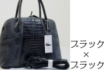 LB-4035 ハンドバッグ ニコチン ブラック カイマン使用 スパニッシュラム