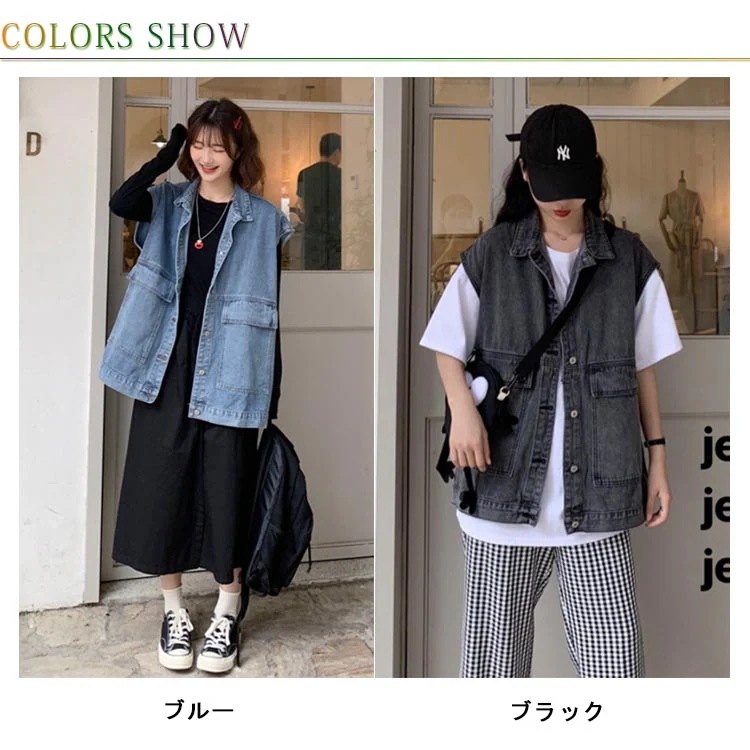 オーバーサイズ デニムベスト ベスト カジュアルジャケット デニムジャケット Gジャン アメカジ ノースリーブ トップス 前開き ロング丈 レディース ブルー ブラック 体型カ オーバーサイズ デニムベスト ベスト カジュアルジャケット デニムジャケット Gジャン アメカジ ノースリーブ トップス 前開き ロング丈 レディース ブルー ブラック 体型カ