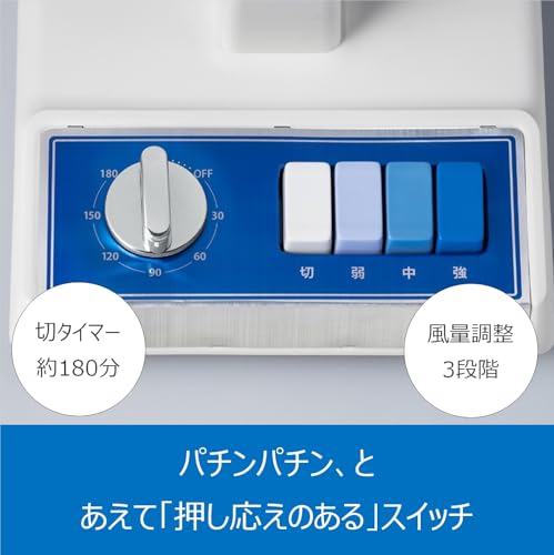 コイズミ 扇風機 ミニ 風量3段階 首振り オフタイマー付き 昭和 レトロ ブルー KLF-2035/A