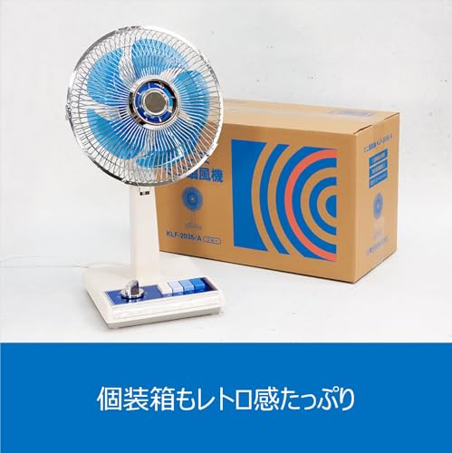 コイズミ 扇風機 ミニ 風量3段階 首振り オフタイマー付き 昭和 レトロ ブルー KLF-2035/A